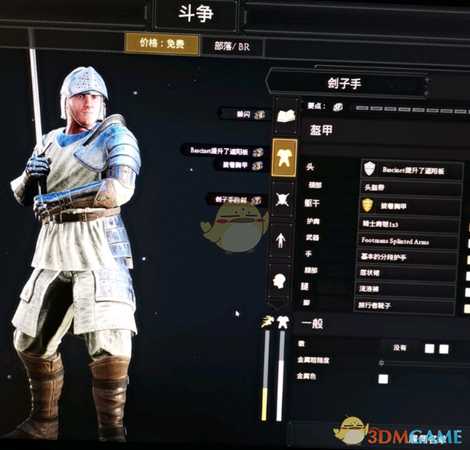 《雷霆一击（MORDHAU）》输出装备搭配推荐