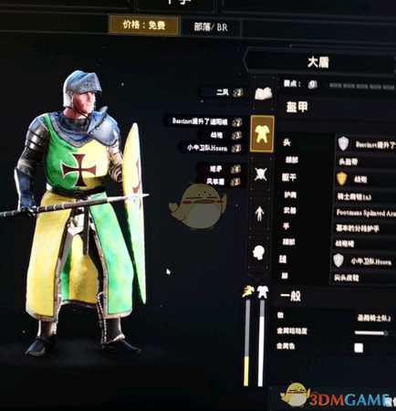《雷霆一击(MORDHAU)》比赛专用装备搭配推荐