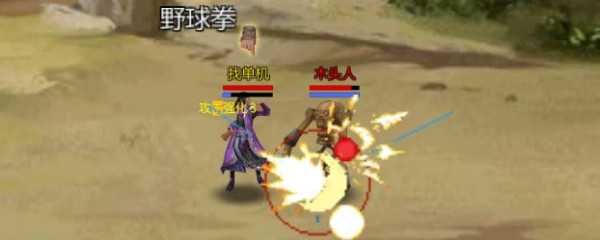 金庸群侠传x收人顺序