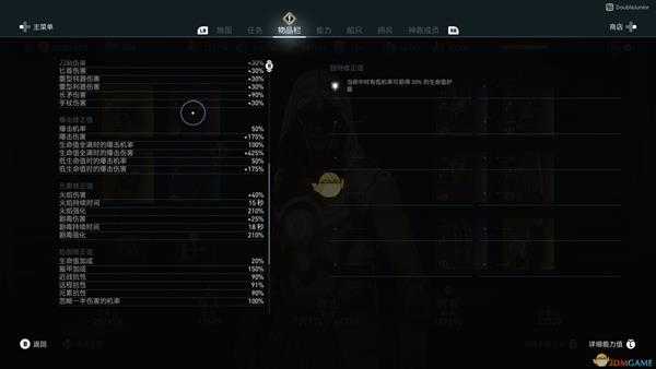 《刺客信条：奥德赛》长矛乌龟套玩法及配装介绍