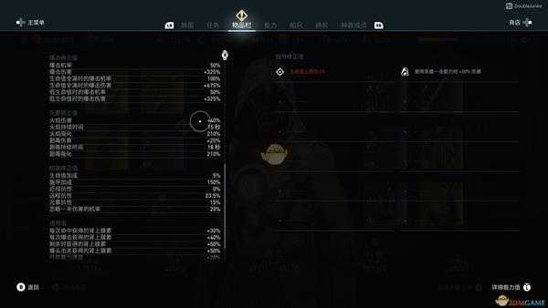 《刺客信条:奥德赛》秒你没商量刺客套玩法及配装指南