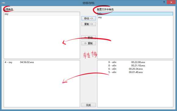 上古卷轴mod怎么用