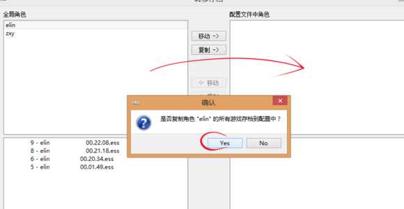 上古卷轴mod怎么用