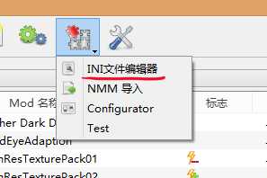 上古卷轴mod怎么用