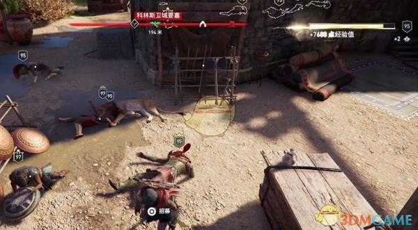 《刺客信条:奥德赛》无限刷经验bug操作方法介绍