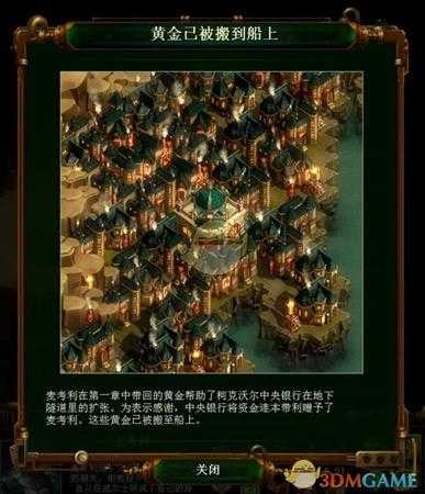 《亿万僵尸》28年后第十二章梦之安魂曲开局攻略