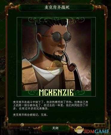 《亿万僵尸》28年后第十二章梦之安魂曲开局攻略