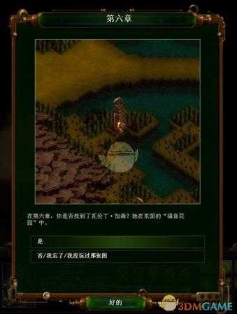 《亿万僵尸》28年后第十二章梦之安魂曲开局攻略