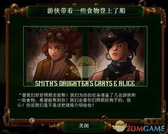 《亿万僵尸》28年后第十二章梦之安魂曲开局攻略