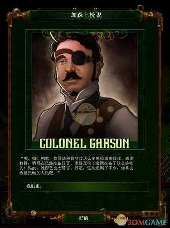 《亿万僵尸》28年后第十二章梦之安魂曲开局攻略