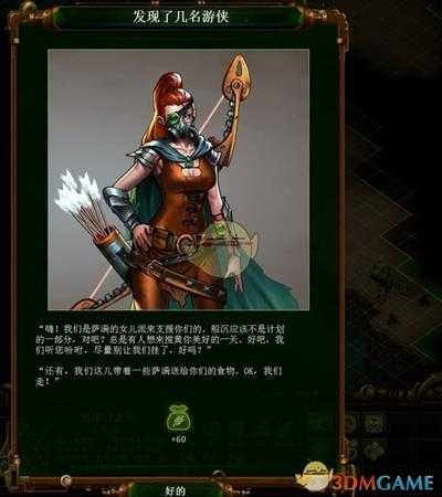 《亿万僵尸》28年后第十二章梦之安魂曲开局攻略