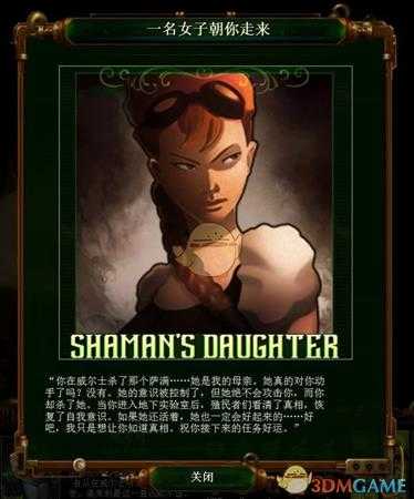 《亿万僵尸》28年后第十二章梦之安魂曲开局攻略