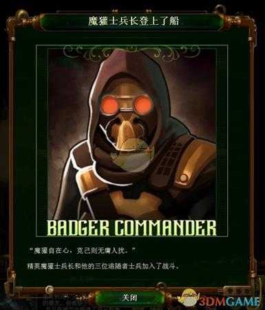 《亿万僵尸》28年后第十二章梦之安魂曲开局攻略