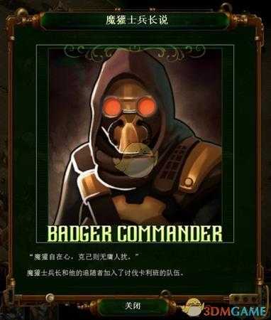 《亿万僵尸》28年后第十二章梦之安魂曲开局攻略