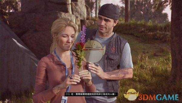 《往日不再》满布献血奖杯快速解锁攻略