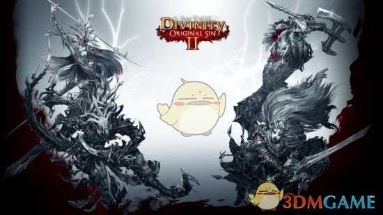 《神界：原罪2》亚历山大与永生者打法分享