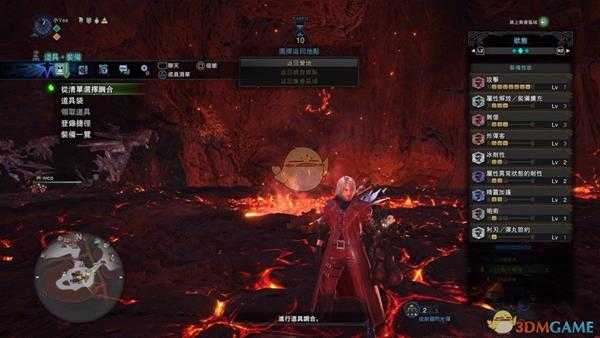 《怪物猎人：世界》历战王熔岩龙高收益打法及配装指南