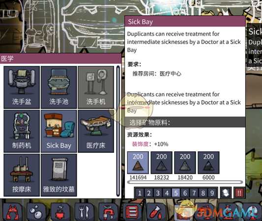 《缺氧》生活质量第三期体验分享