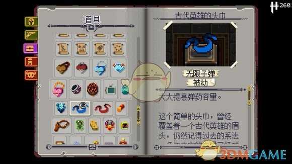 《挺进地牢》古代英雄的蓝头巾属性分析