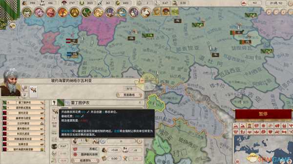 《大将军:罗马》吸人口玩法分享