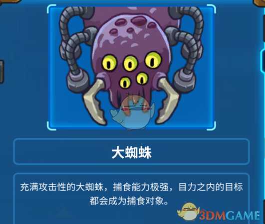 《元能失控》索拉遗迹怪物属性介绍