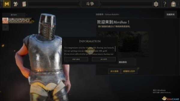 《雷霆一击(MORDHAU)》官方一万金币领取方法分享