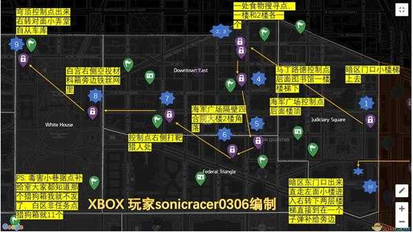 《全境封锁2》鬣狗箱子白区分布位置汇总