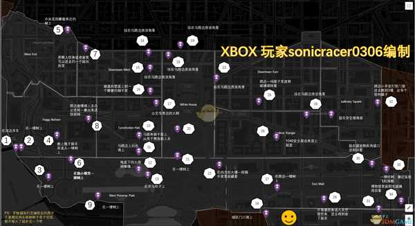 《全境封锁2》装备空投箱位置一览