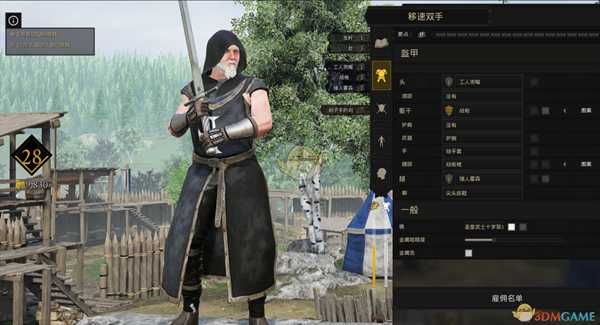 《雷霆一击（MORDHAU）》近战战斗时局选择