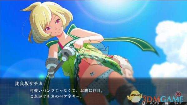 《残机为零》游戏保存方法分享