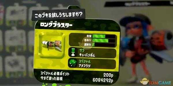 《喷射战士2》最强长泡玩家教你如何在真格模式上分