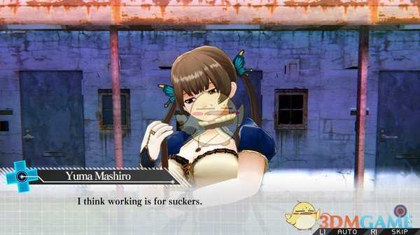 《残机为零》紫花的获取方法分享