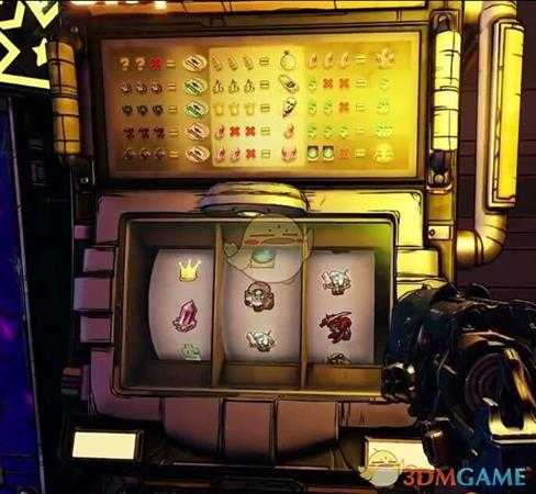 《无主之地3》老虎机奖励组合一览