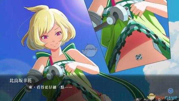 《残机为零》采集点分布章节分享