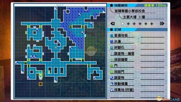 《残机为零》第六章狩猎点素材采集归纳