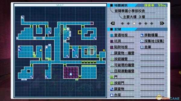 《残机为零》第六章采集点素材归纳