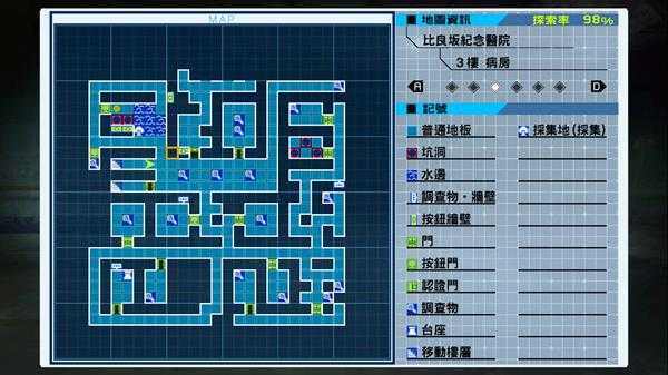 《残机为零》第七章采集点素材归纳