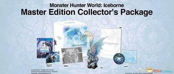 《怪物猎人：世界 永霜冻土》各版本内容介绍