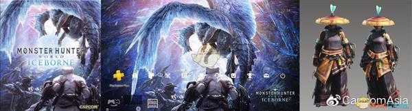 《怪物猎人：世界 永霜冻土》各版本内容介绍