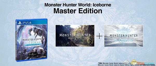 《怪物猎人：世界 永霜冻土》各版本内容介绍