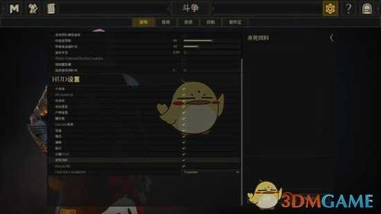 《雷霆一击》队友标志设置方法