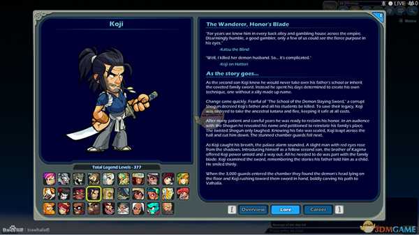 《格斗哈拉》Koji背景故事介绍