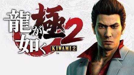 《如龙：极2》全支线任务流程攻略 全支线位置完成方法