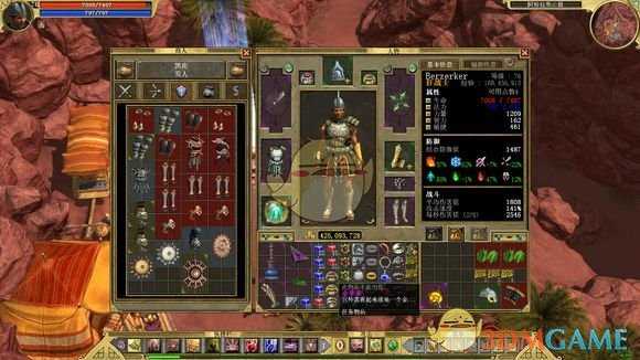 《泰坦之旅》阿斯特拉城任务攻略