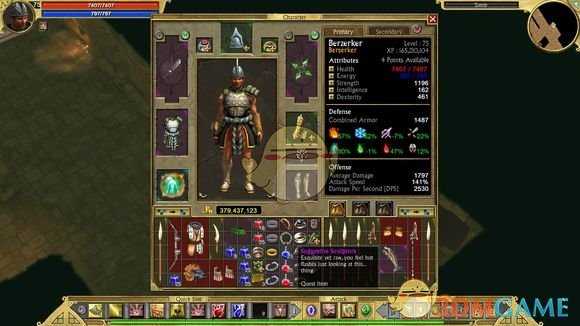 《泰坦之旅》神秘的上古神器任务攻略