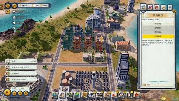 《海岛大亨6》巨石阵介绍