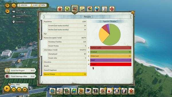 《海岛大亨6》至高无上成就达成方法