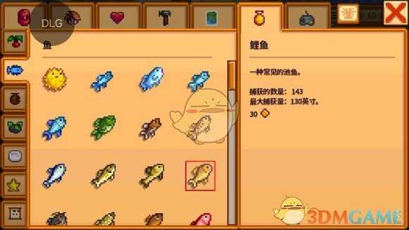 《星露谷物语》鲤鱼属性分析