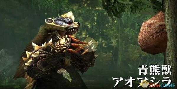 《怪物猎人XX》PTS点数交易介绍及青熊兽讨伐攻略