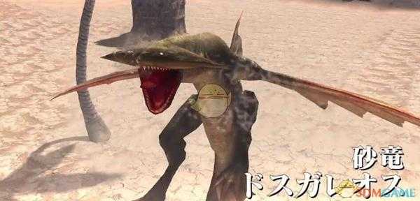 《怪物猎人XX》武士道大剑新手入门攻略